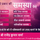 Vedic Astrologer in Delhi